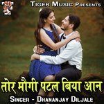 Tor Maugi Patal Biya Aan