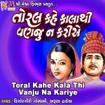 Toral Kahe Kala Thi Vanju Na Kariye