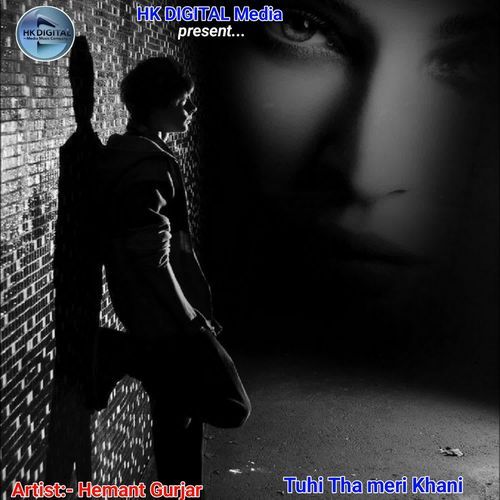 Tuhi Tha meri Khani