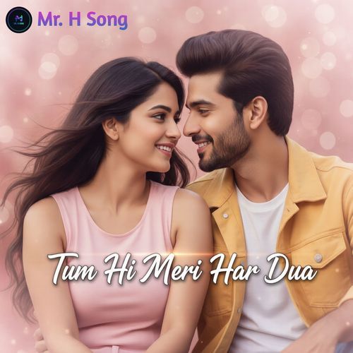 Tum Hi Meri Har Dua
