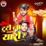 Tuti Na Kabo Yari Re