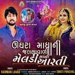 Ughra Madhani Meldi Maani Aarti