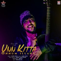 Unn Kitta Onnum Illanu-HDFadz1ydEk