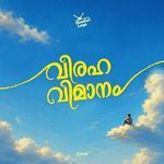 Viraha Vimanam