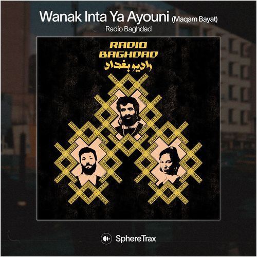 Wanak Inta Ya Ayouni cover art