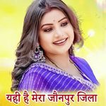Yahi Hai Mera Jaunapur Jila