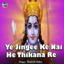 Ye Jingee Ke Nai He Thikana Re