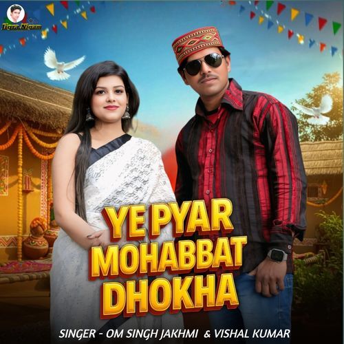Ye Pyar Mohabbat Dhokha