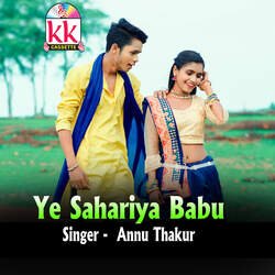 Ye Sahariya Babu-SD8fVhlhdXI