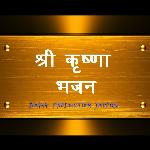 Ye To Prem Ki Bat Hai