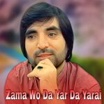 Zama Wo Da Yar Da Yarai