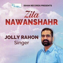 Zila Nawanshahr-BSQ-BB5BREQ