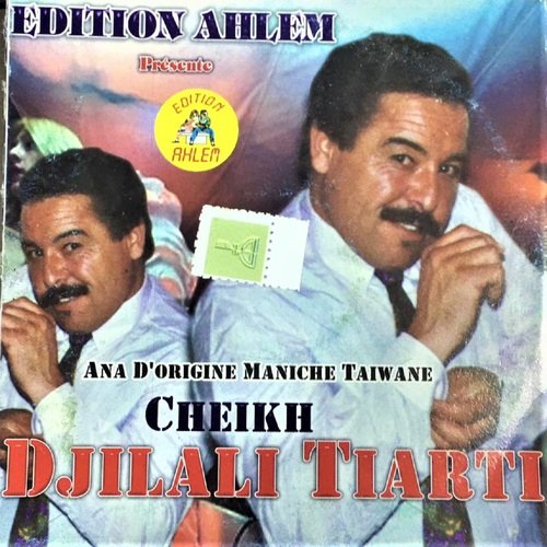 ana d&#039;origine maniche taiwane