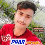 jhuta payar tharo bhayali