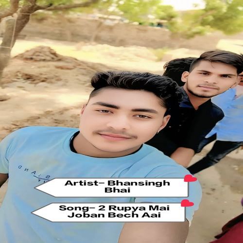 2 Rupya Mai Joban Bech Aai