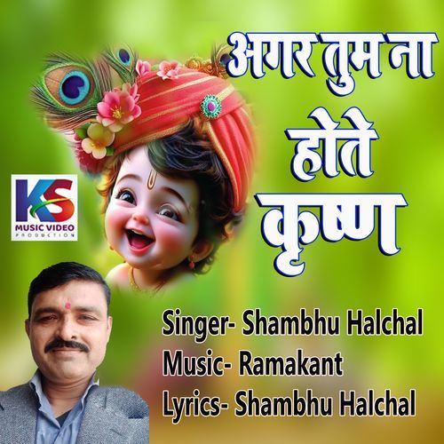 AGAR TUM NA HOTE KRASHAN
