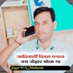 Aadiwasi Diwas Manata Jai Jihar Bola Ga