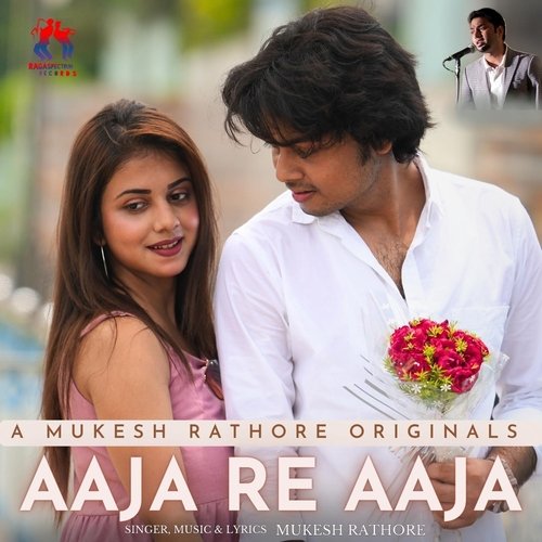 Aaja Re Aaja (Film version)