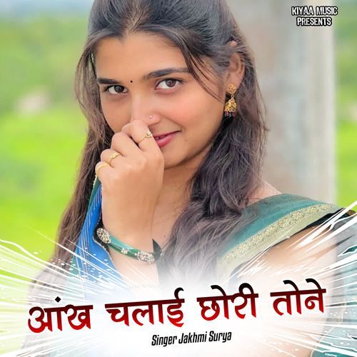 Aankh Chalaai Choori Tone