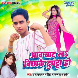 Aawa Chat la Bichhake Duptta Ho