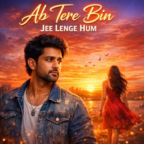 Ab Tere Bin Jee Lenge Hum Cover