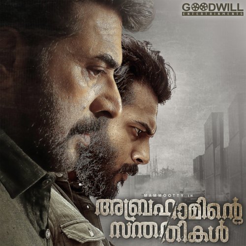 Abrahaminte Santhathikal - Theme