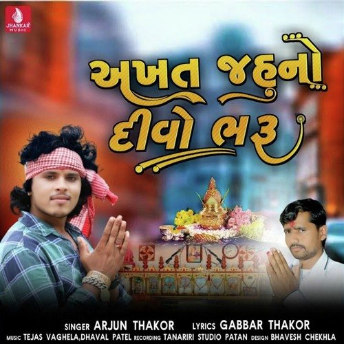 Akhat Jahu No Divo Bharu