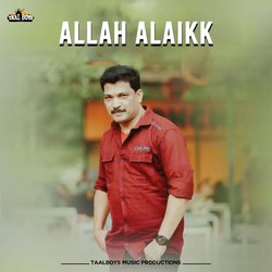 Allah Alaikk-J1k8aE1WYwc