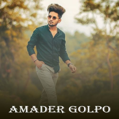 Amader Golpo