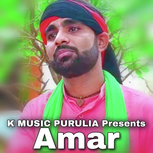 Amar