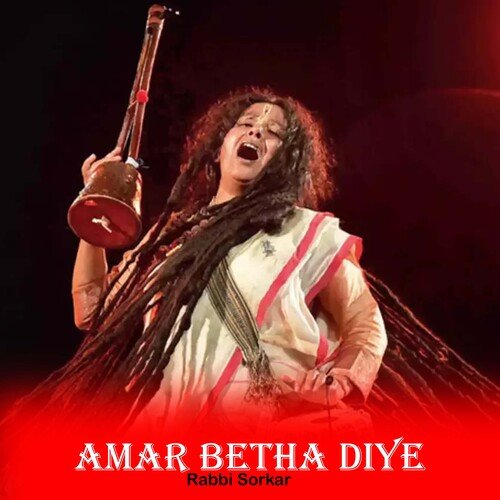 Amar Betha Diye