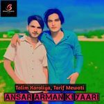 Ansar Arman ki yaari