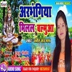 Arbhangiya Milal Balmua