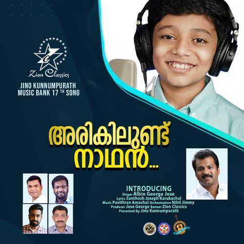 Arikilund Nadhan