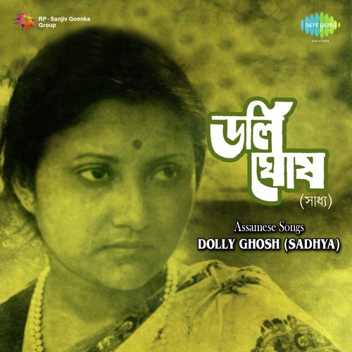 Assamese Songs Dolly Ghosh - Sadhya