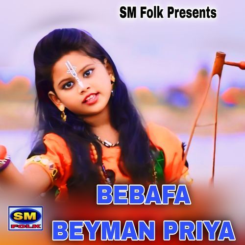 BEBAFA BEYMAN PRIYA