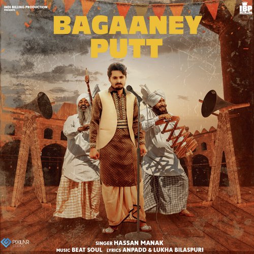 Bagaaney Putt