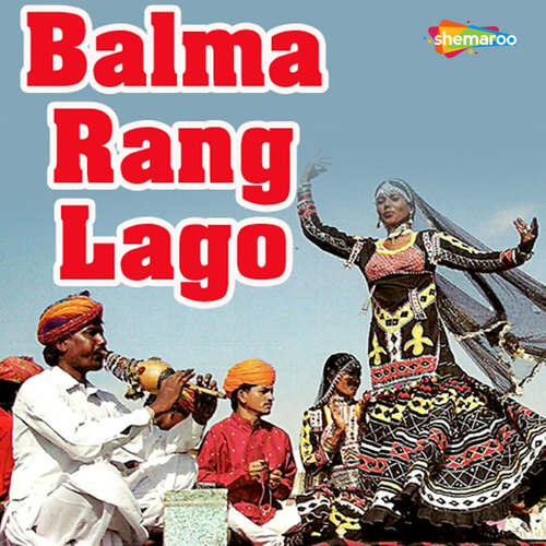 Balama Rang Lago