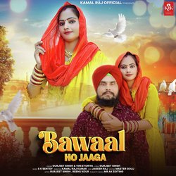 Bawaal Ho Jaaga-JBwEAQYDVWo