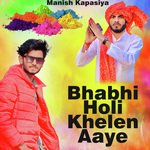 Bhabhi Holi Khelen Aaye