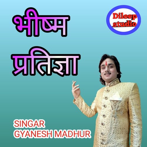 Bheeshm Pratigya