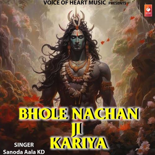Bhole Nachan Ne Ji Kariya