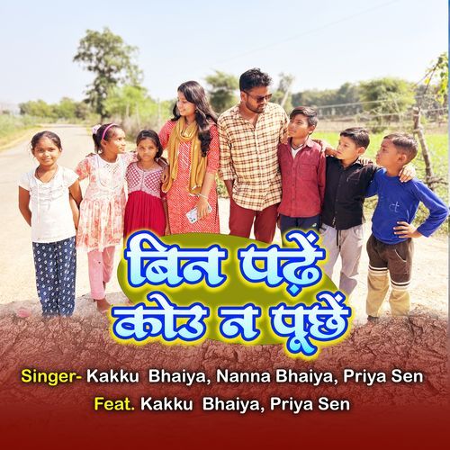 Bin Pade Kou Na Puchhe