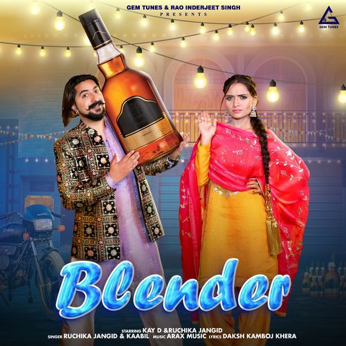 Blender