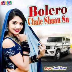 Bolero Chale Shaan Su-KQIIQR1bW3I