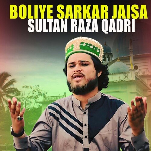 Boliye Sarkar Jaisa