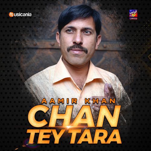 Chan Tey Tara
