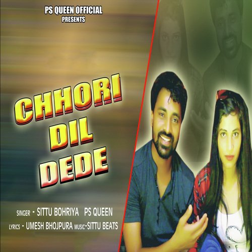 Chhori Dil Dede
