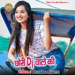Chhori Dj Wale Ki