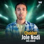 Chokher Jole Nodi